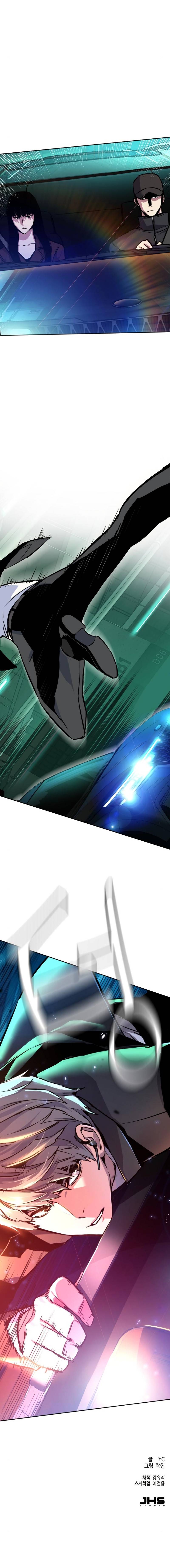 Mercenary Enrollment chapter 45 page 16