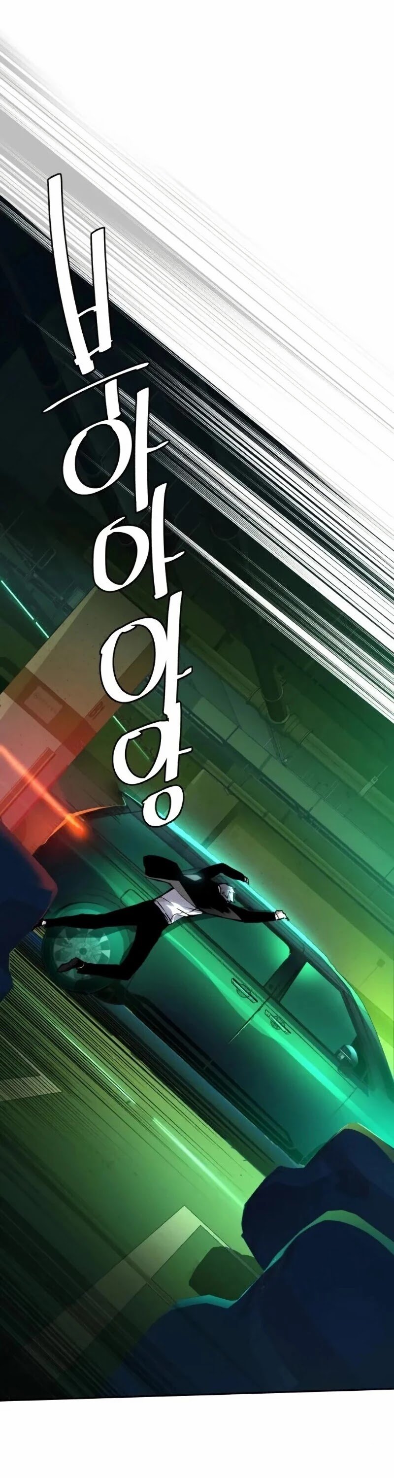 Mercenary Enrollment chapter 46 page 1