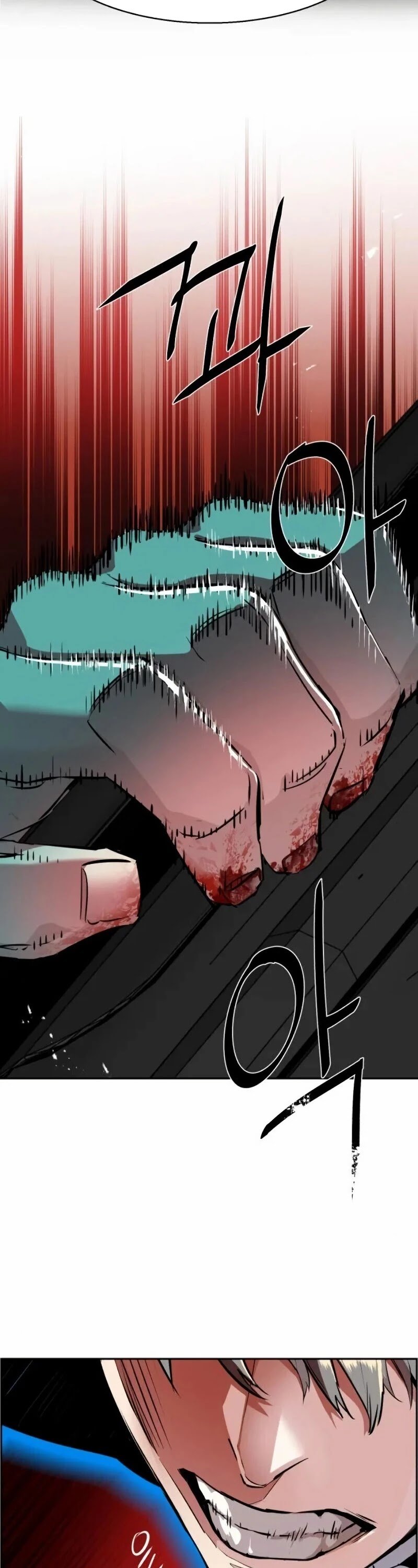 Mercenary Enrollment chapter 46 page 17