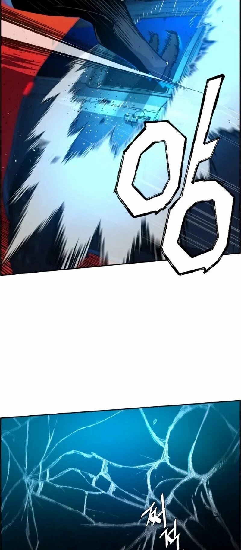 Mercenary Enrollment chapter 46 page 20