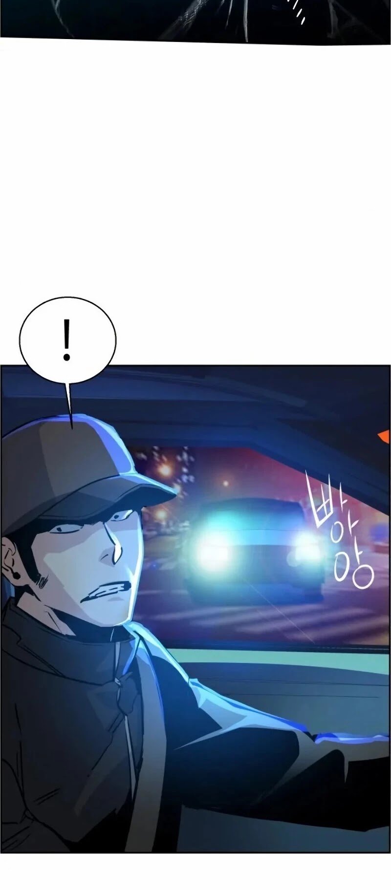 Mercenary Enrollment chapter 46 page 21