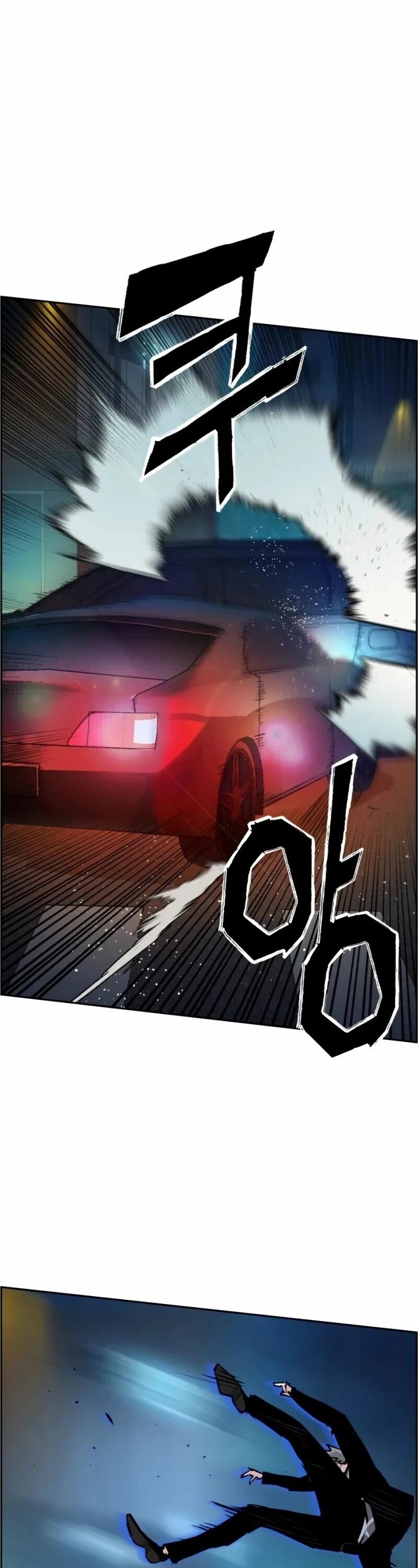 Mercenary Enrollment chapter 46 page 22