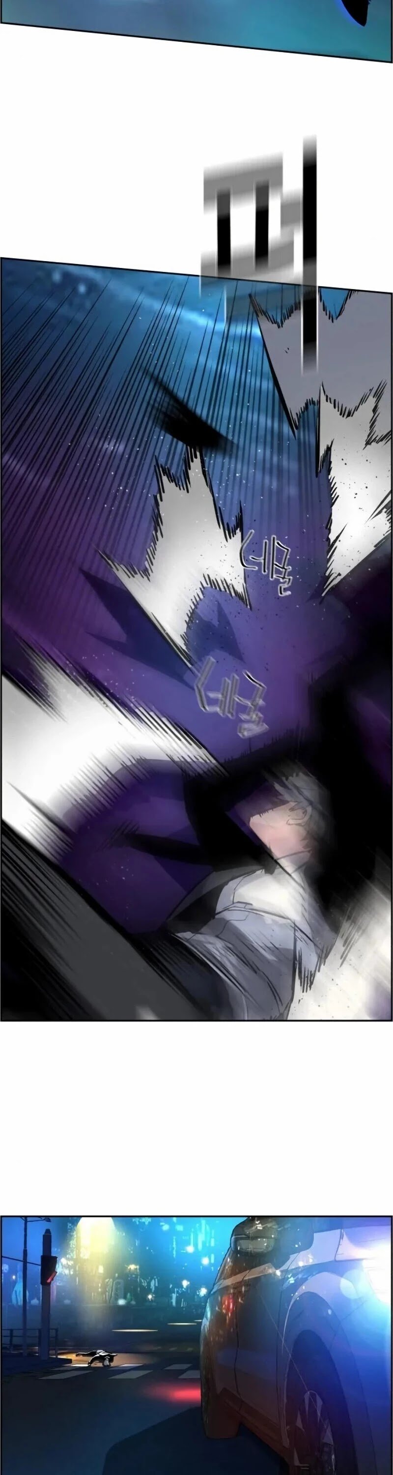 Mercenary Enrollment chapter 46 page 23