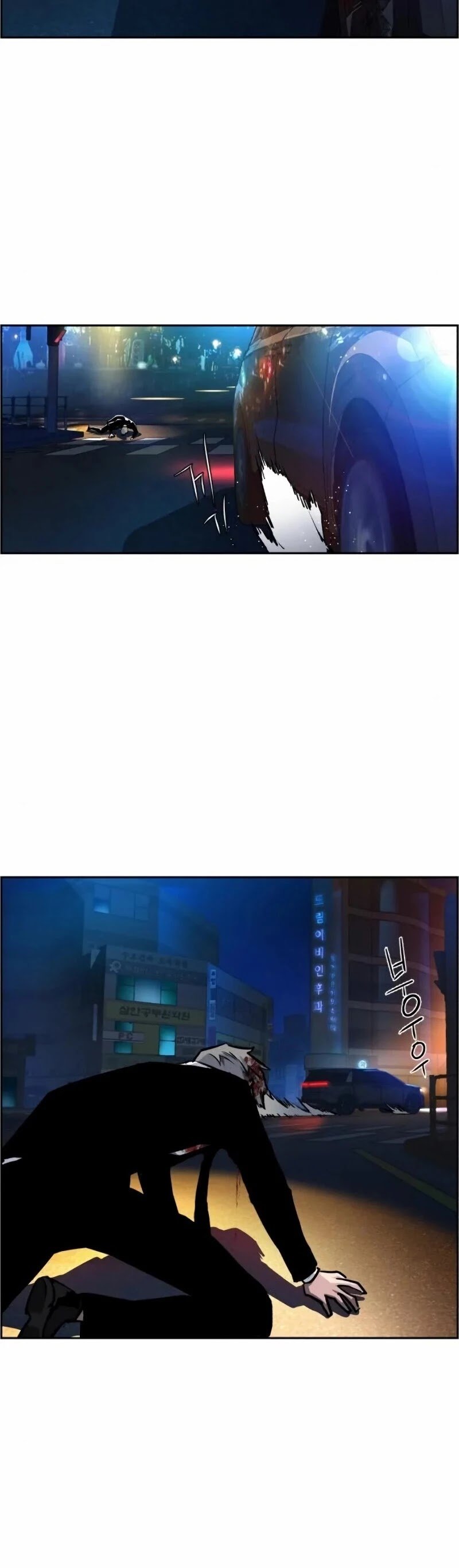 Mercenary Enrollment chapter 46 page 24