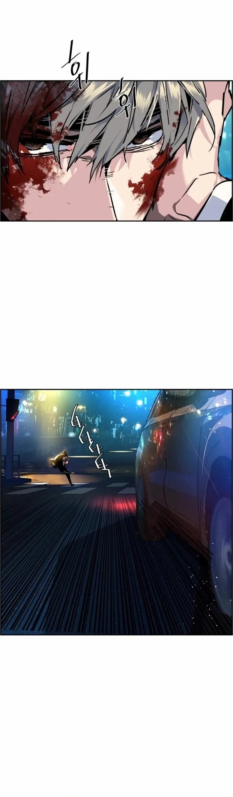 Mercenary Enrollment chapter 46 page 25