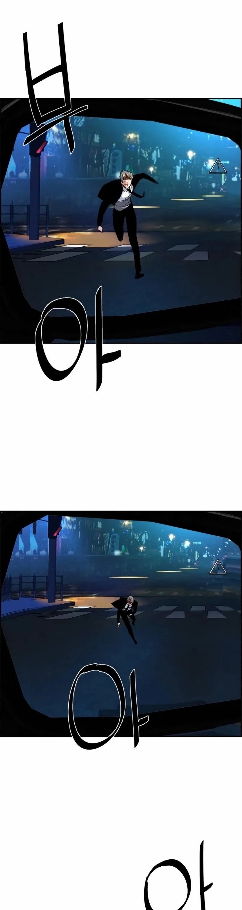 Mercenary Enrollment chapter 46 page 27