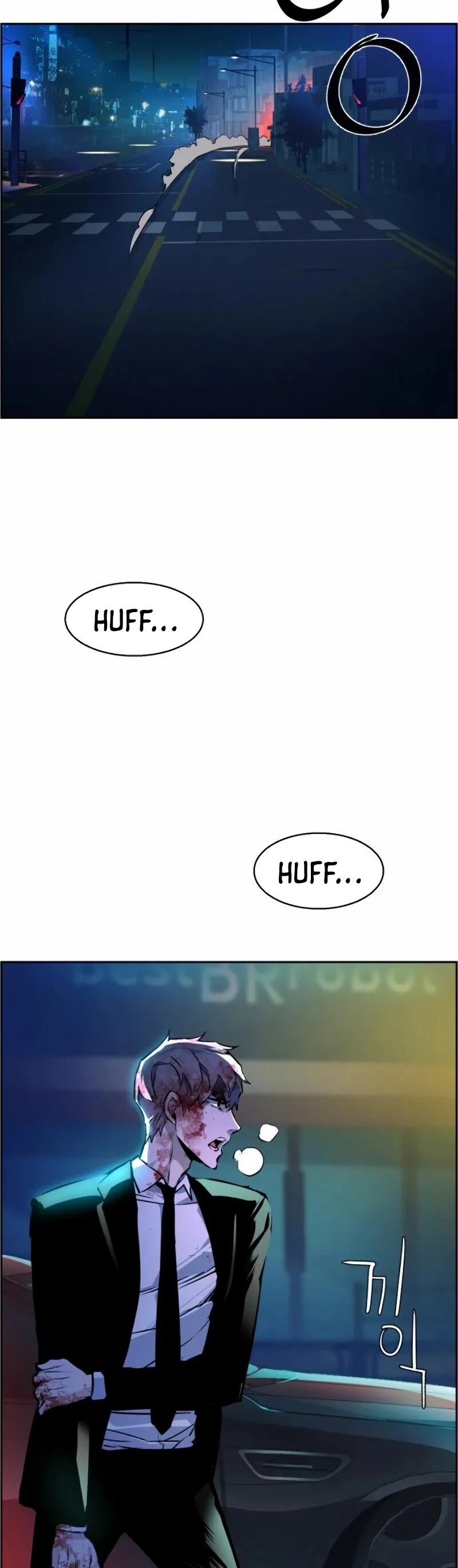 Mercenary Enrollment chapter 46 page 28