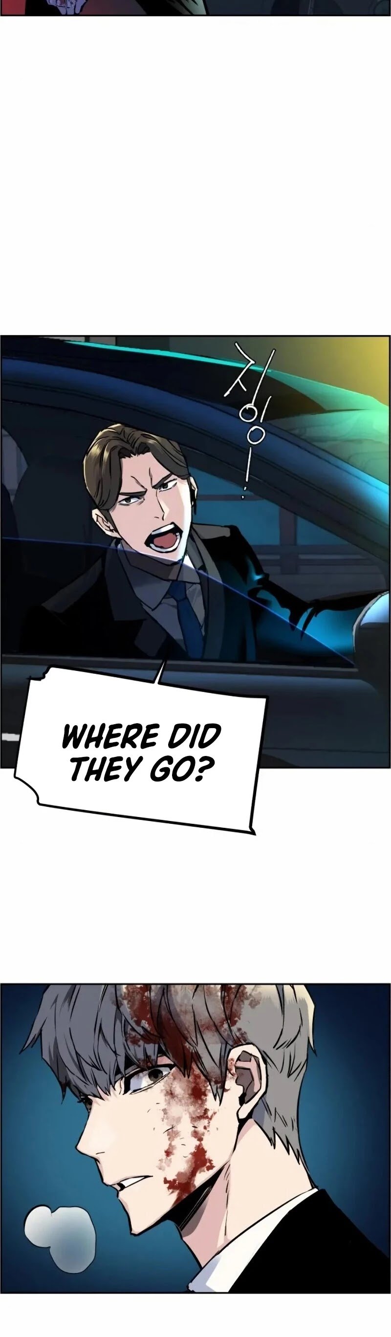 Mercenary Enrollment chapter 46 page 29