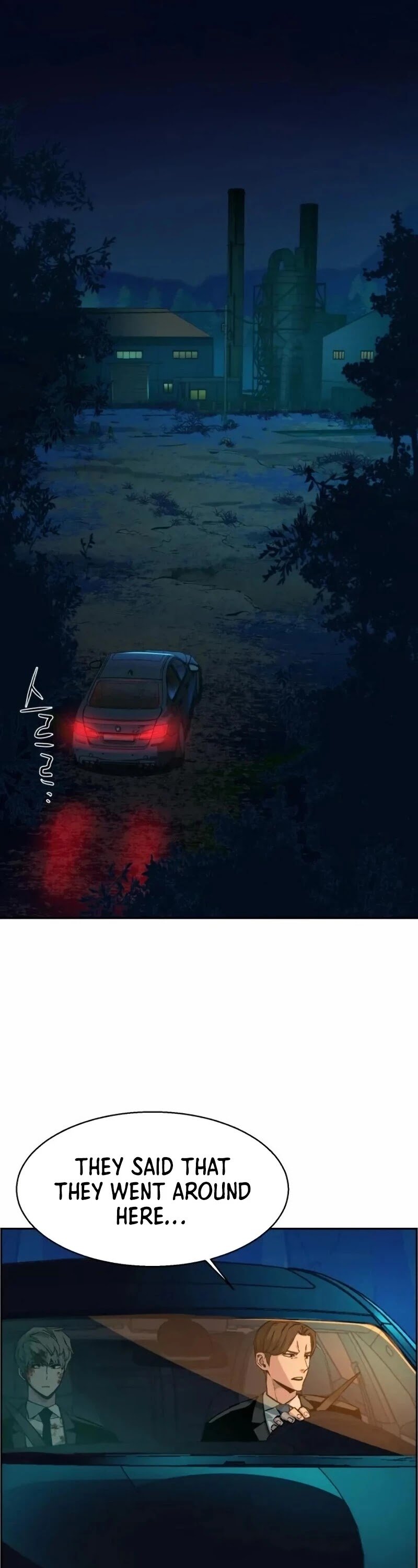 Mercenary Enrollment chapter 46 page 41