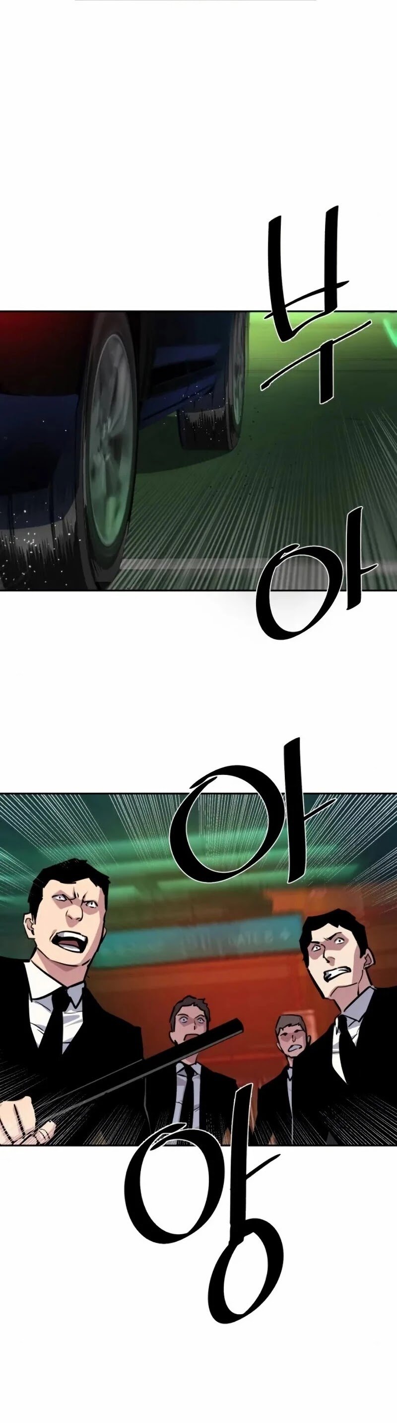 Mercenary Enrollment chapter 46 page 5