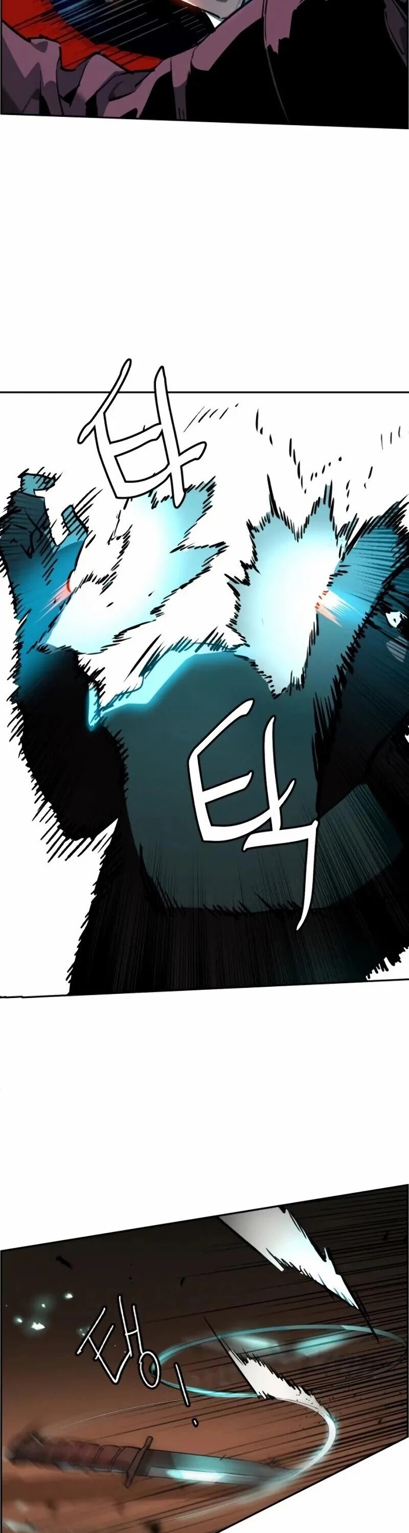 Mercenary Enrollment chapter 46 page 56