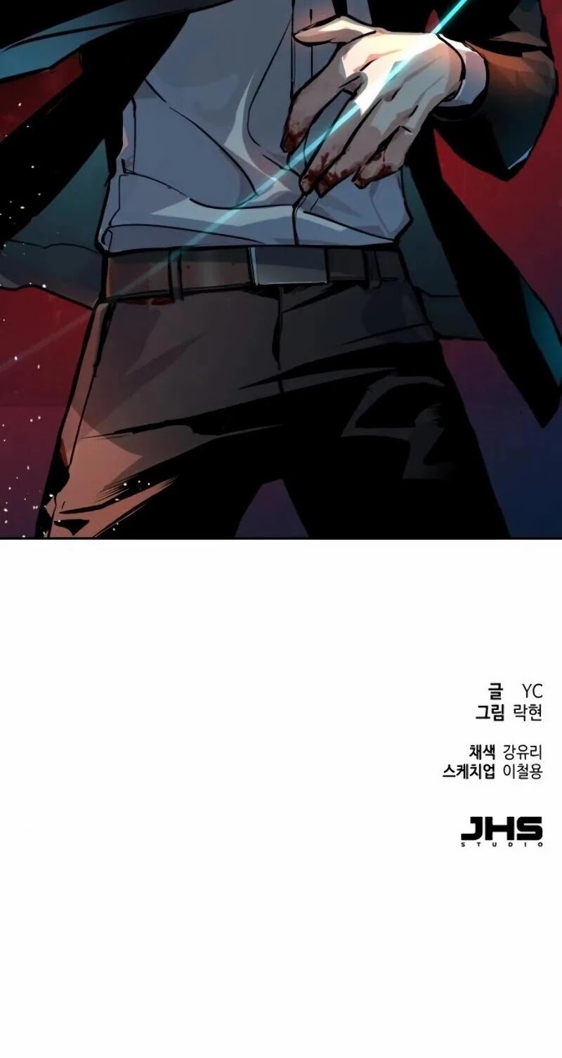 Mercenary Enrollment chapter 46 page 60