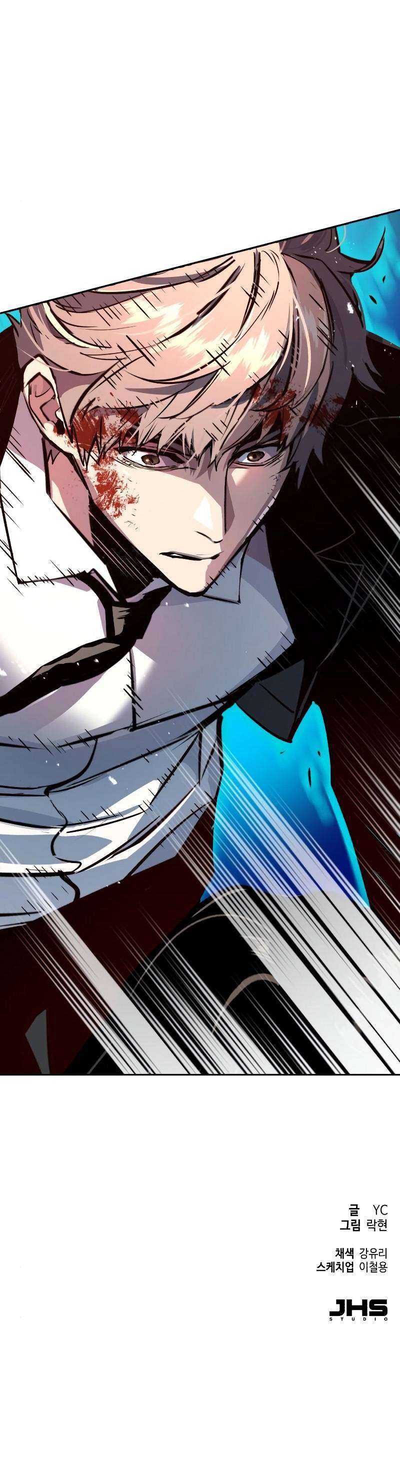 Mercenary Enrollment chapter 47 page 18