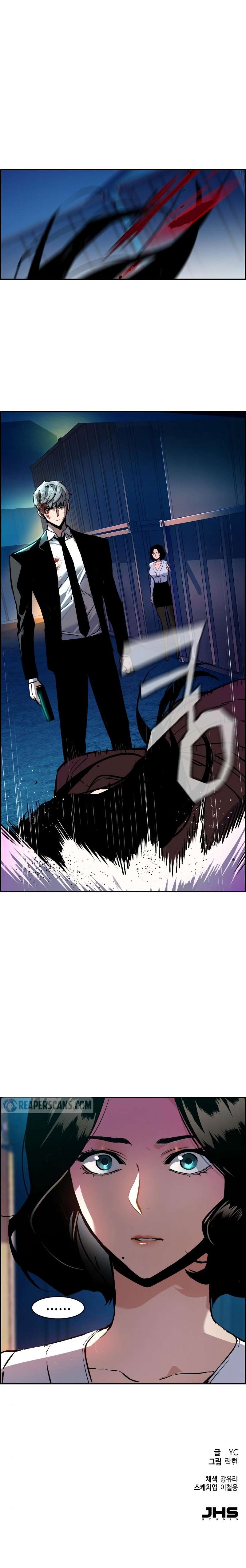 Mercenary Enrollment chapter 48 page 11