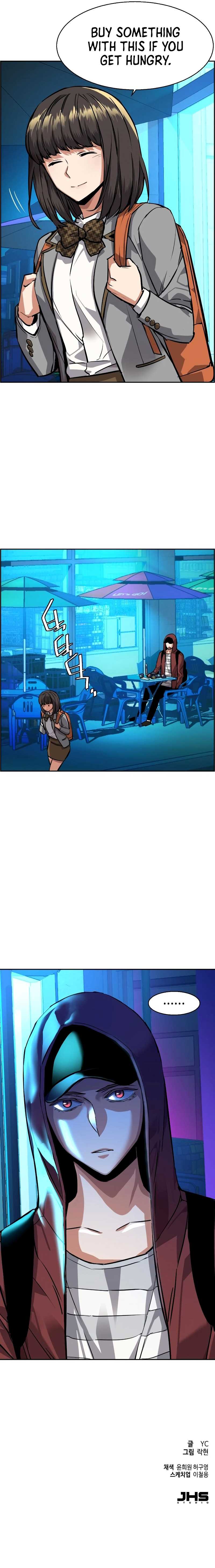 Mercenary Enrollment chapter 51 page 12