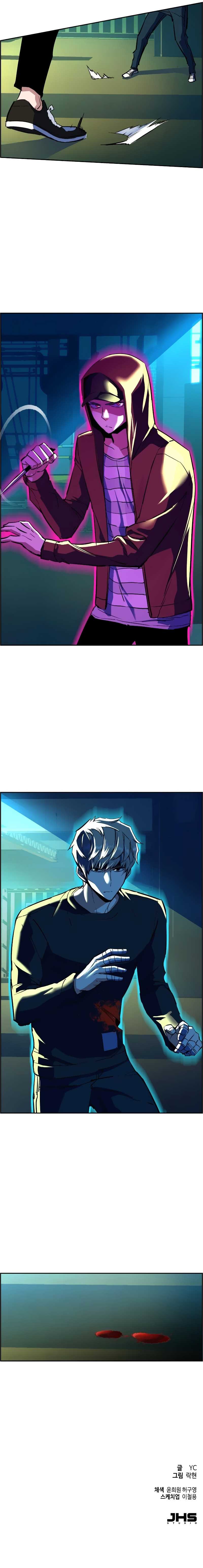 Mercenary Enrollment chapter 52 page 13