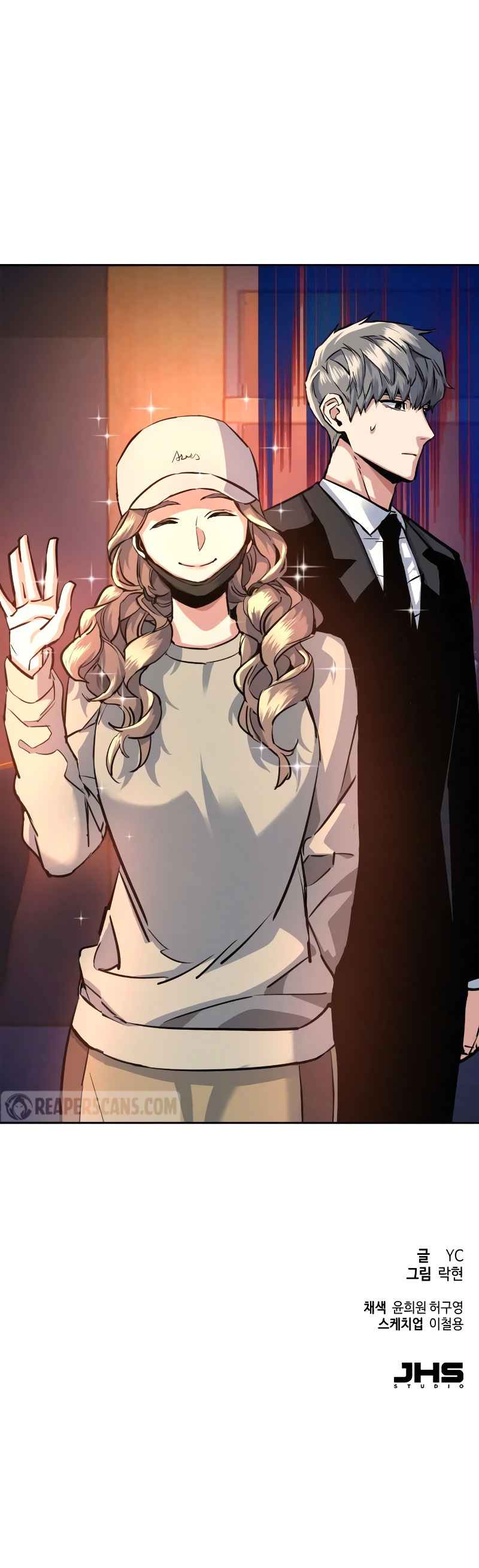 Mercenary Enrollment chapter 59 page 12