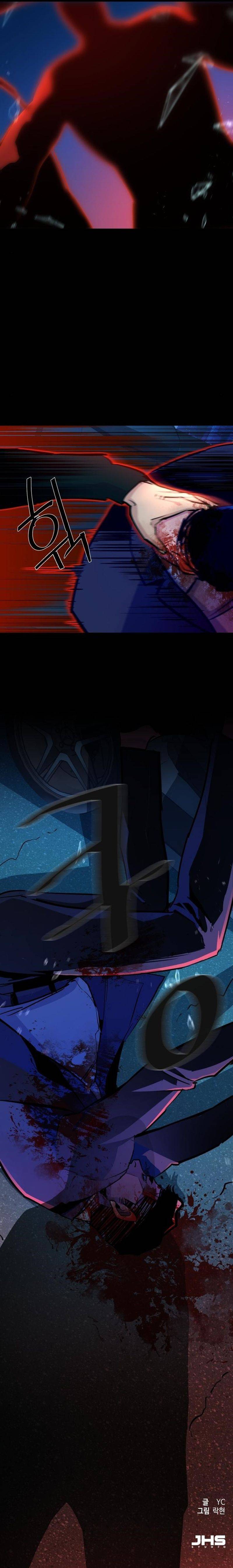 Mercenary Enrollment chapter 79 page 11