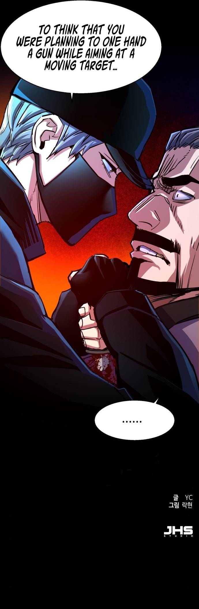 Mercenary Enrollment chapter 81 page 10