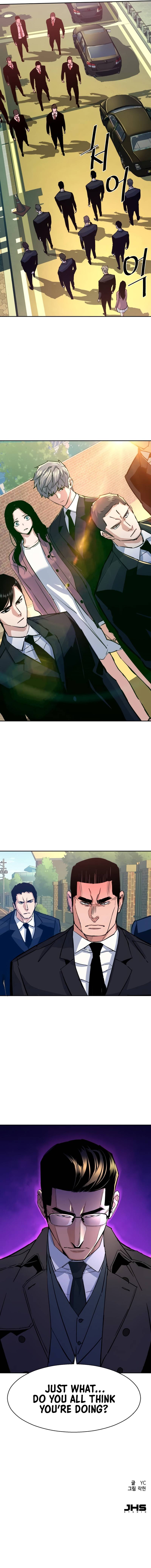 Mercenary Enrollment chapter 90 page 15