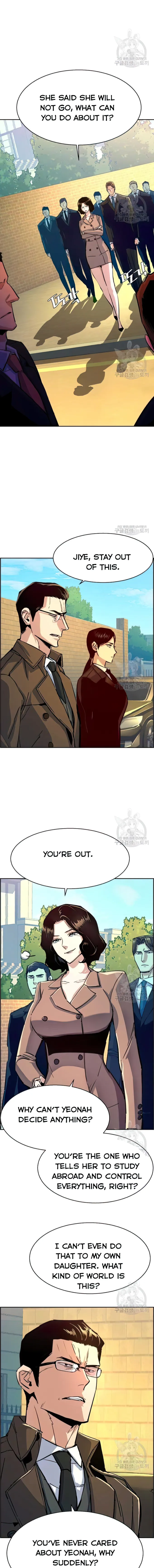 Mercenary Enrollment chapter 91 page 7