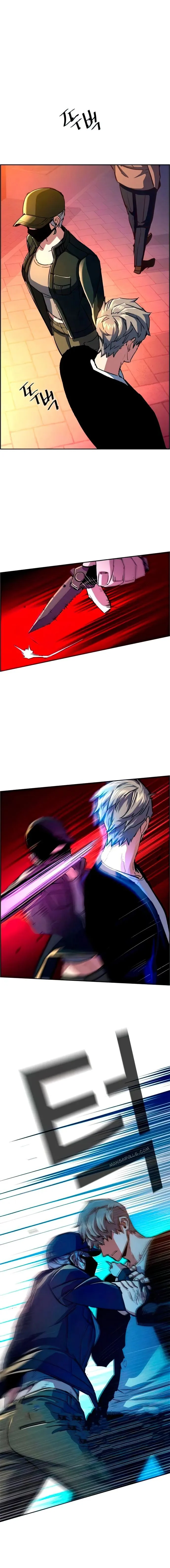 Mercenary Enrollment chapter 93 page 15