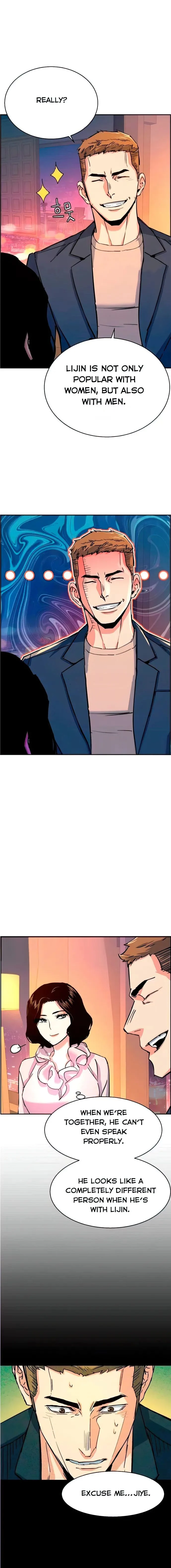 Mercenary Enrollment chapter 93 page 7