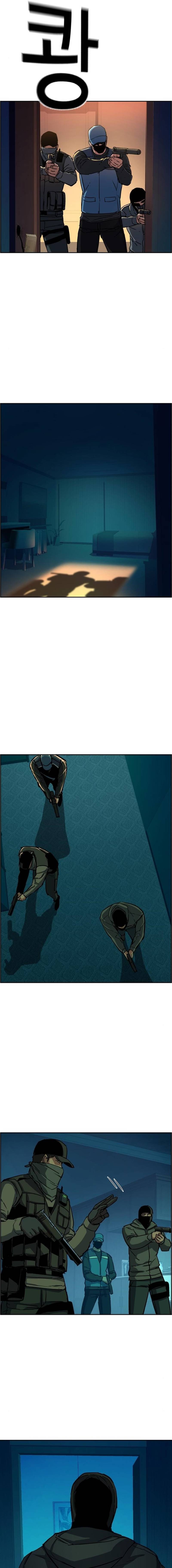 Mercenary Enrollment chapter 95 page 7