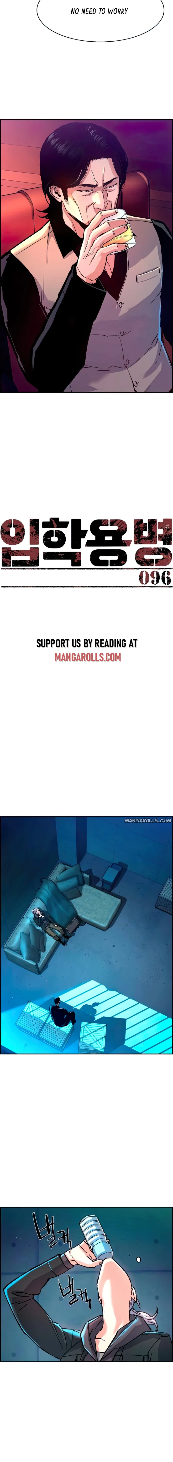 Mercenary Enrollment chapter 96 page 1