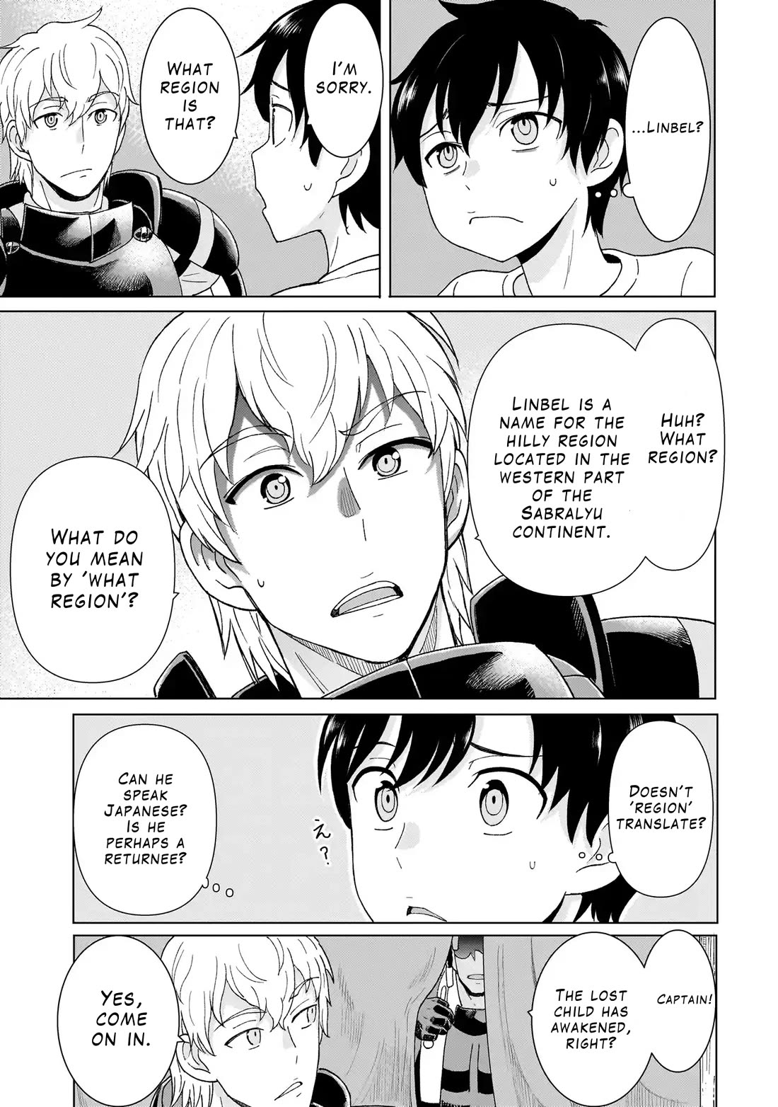 Mercenary Group Cook chapter 1 page 13