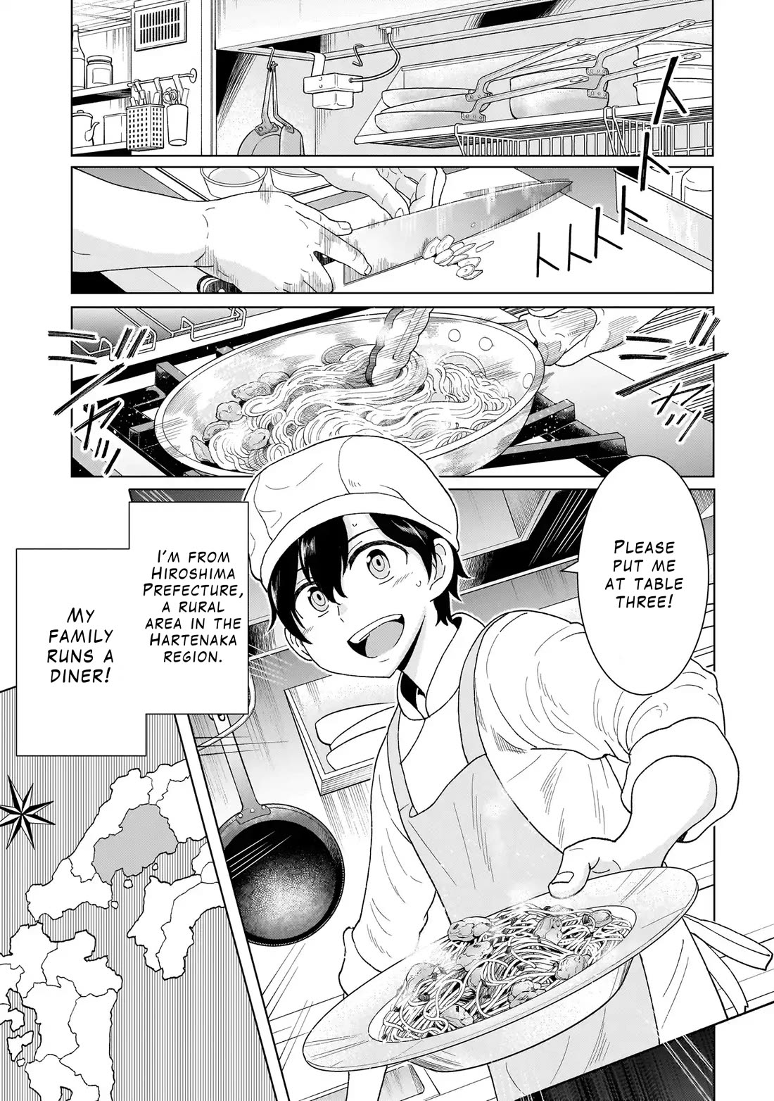 Mercenary Group Cook chapter 1 page 3