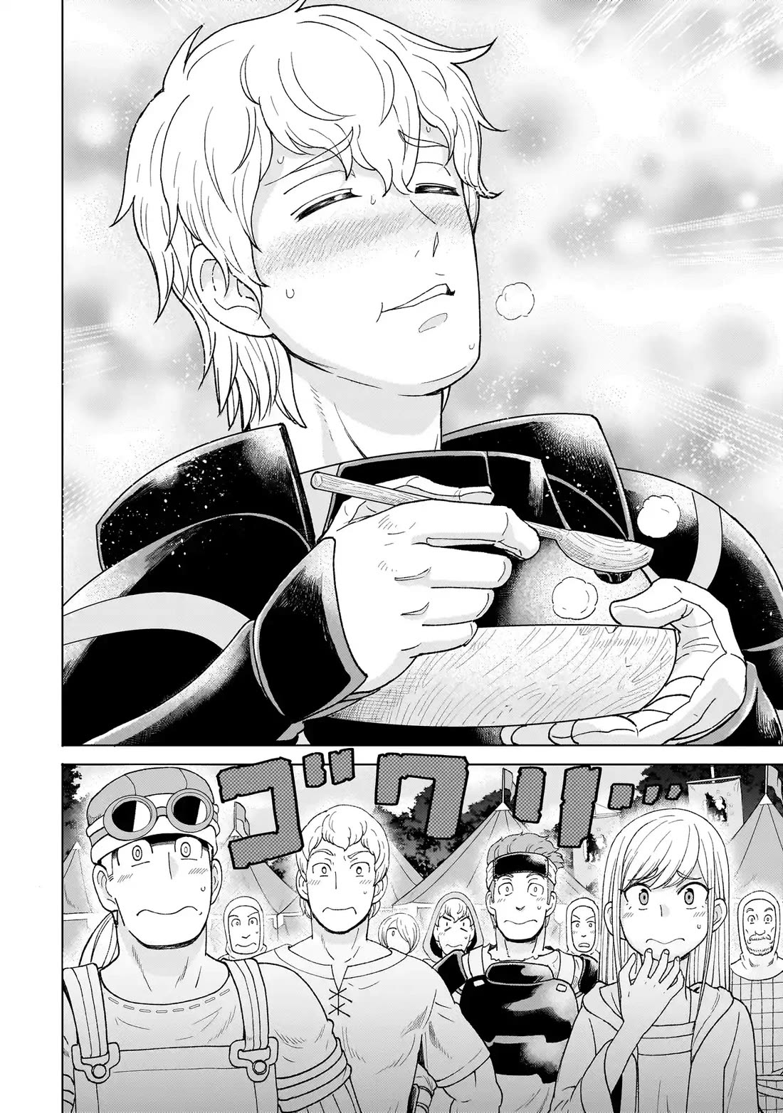 Mercenary Group Cook chapter 1 page 43