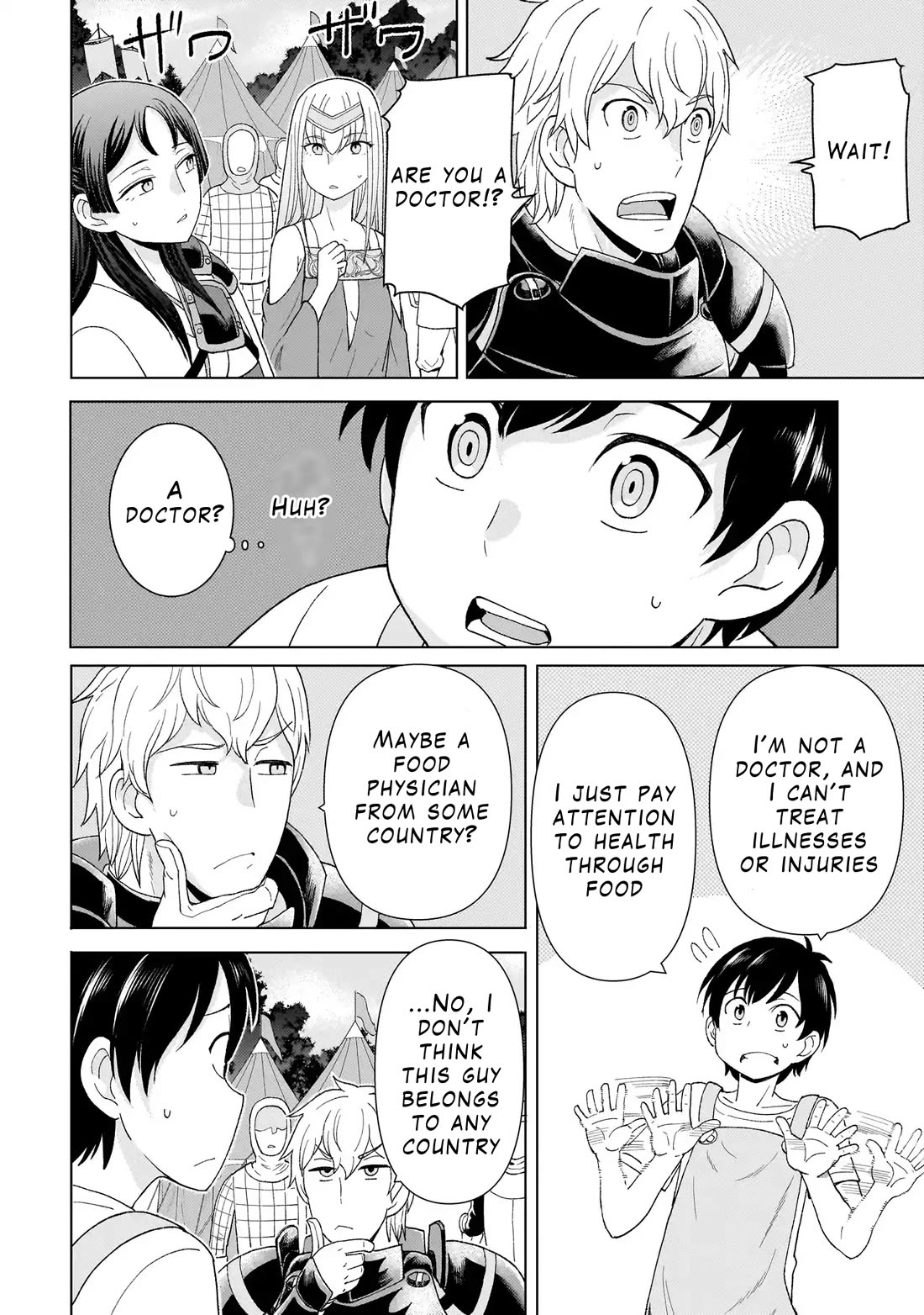 Mercenary Group Cook chapter 1 page 49