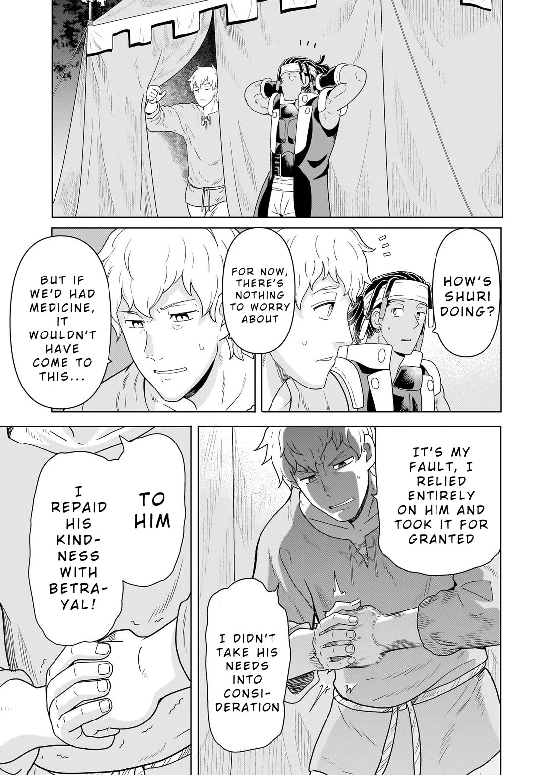Mercenary Group Cook chapter 10 page 17