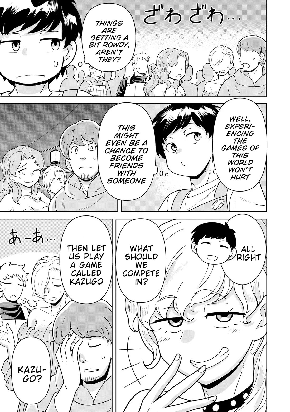 Mercenary Group Cook chapter 11 page 26