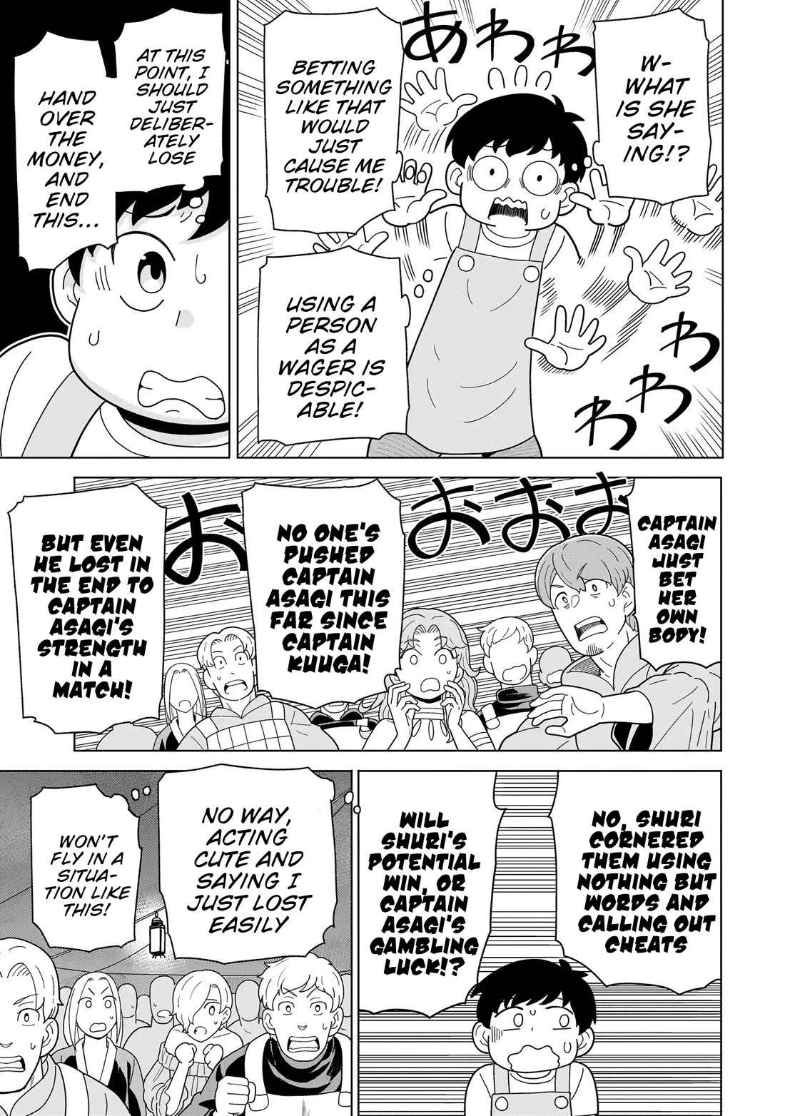 Mercenary Group Cook chapter 11 page 42