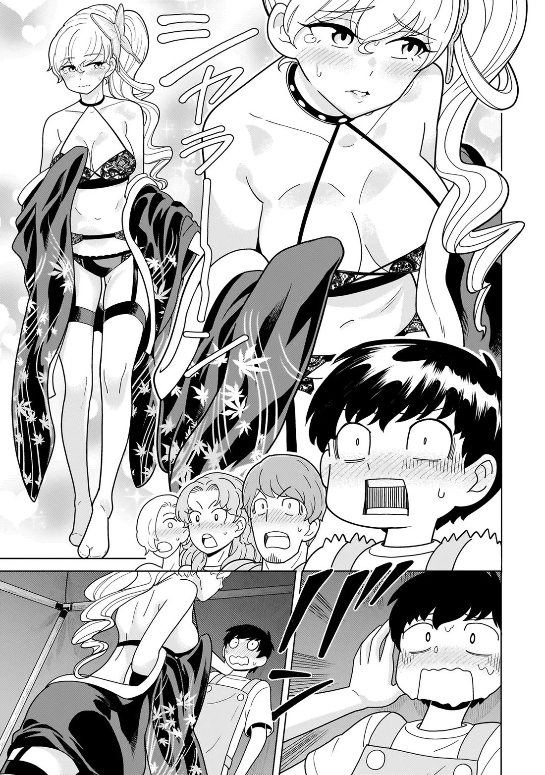 Mercenary Group Cook chapter 11 page 46