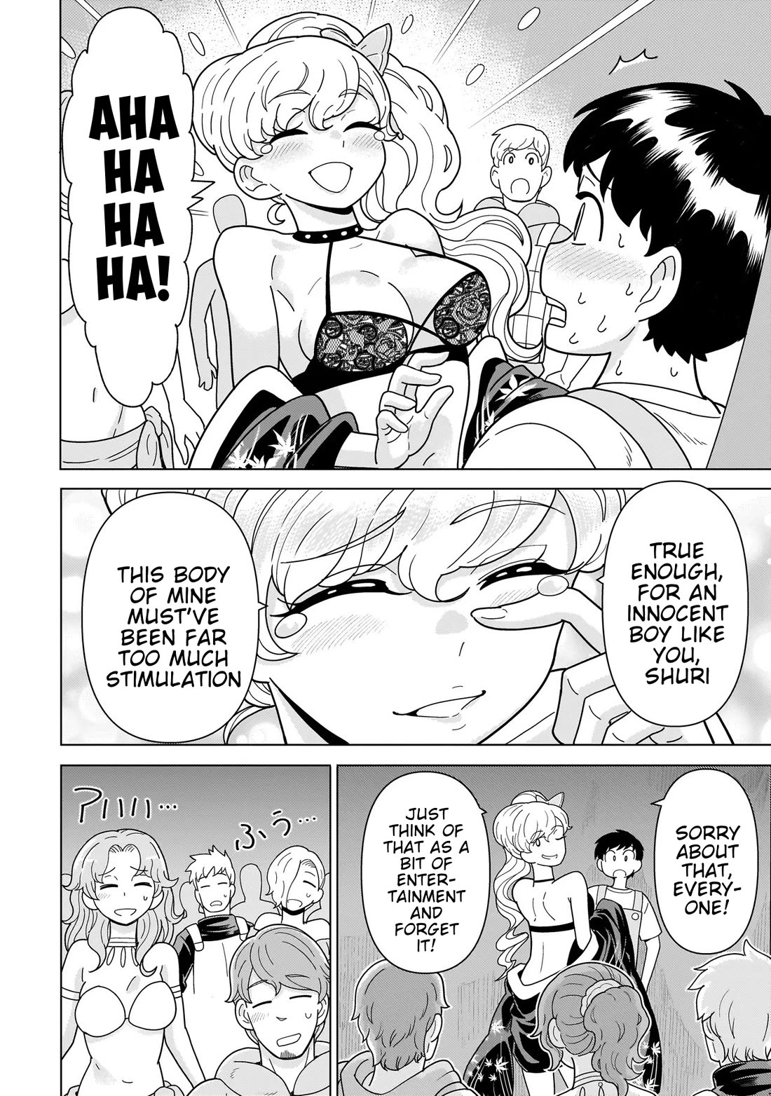 Mercenary Group Cook chapter 11 page 49