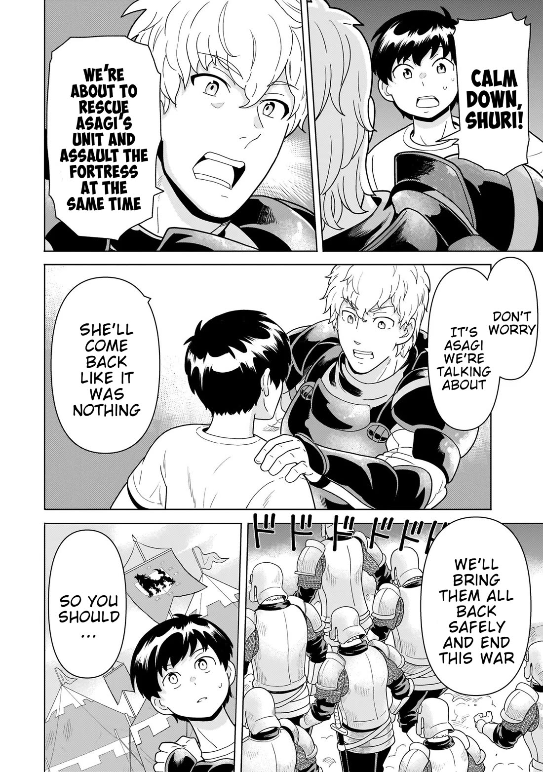 Mercenary Group Cook chapter 11 page 64