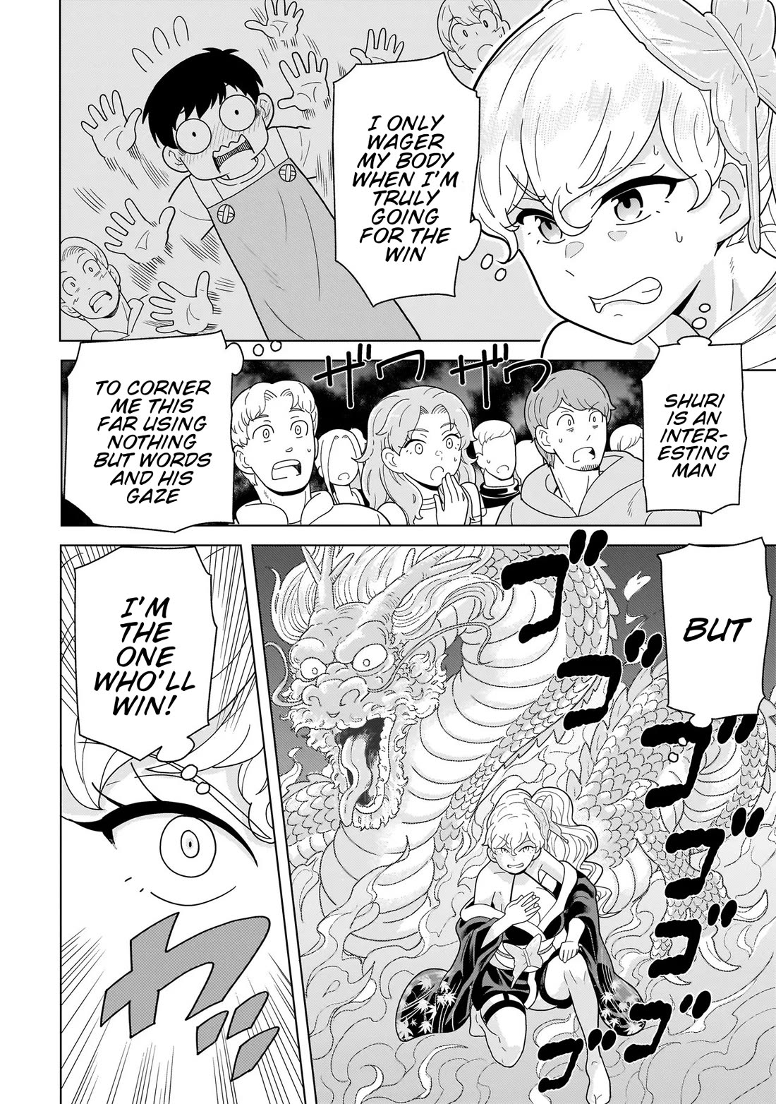 Mercenary Group Cook chapter 12 page 34