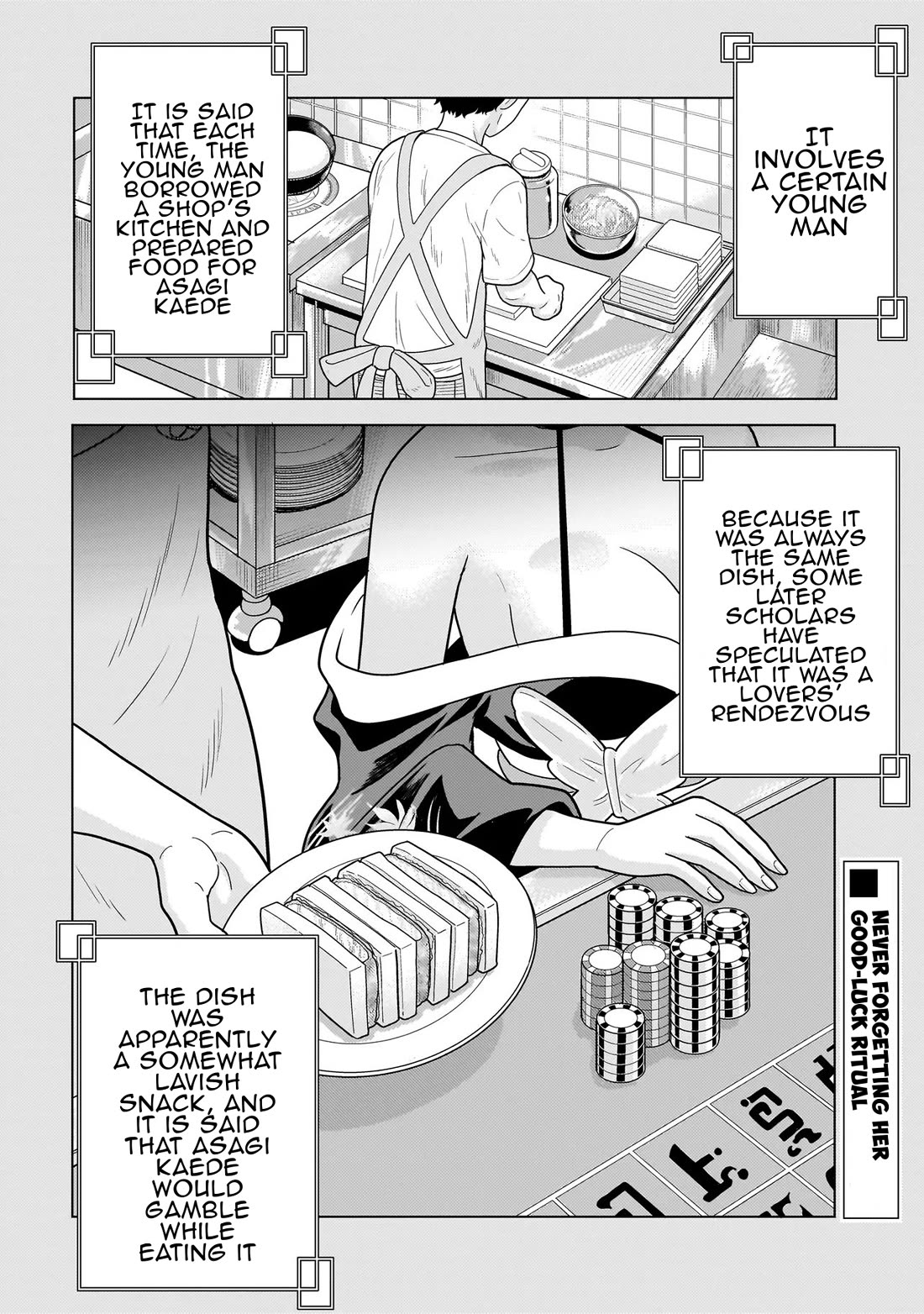 Mercenary Group Cook chapter 12 page 70
