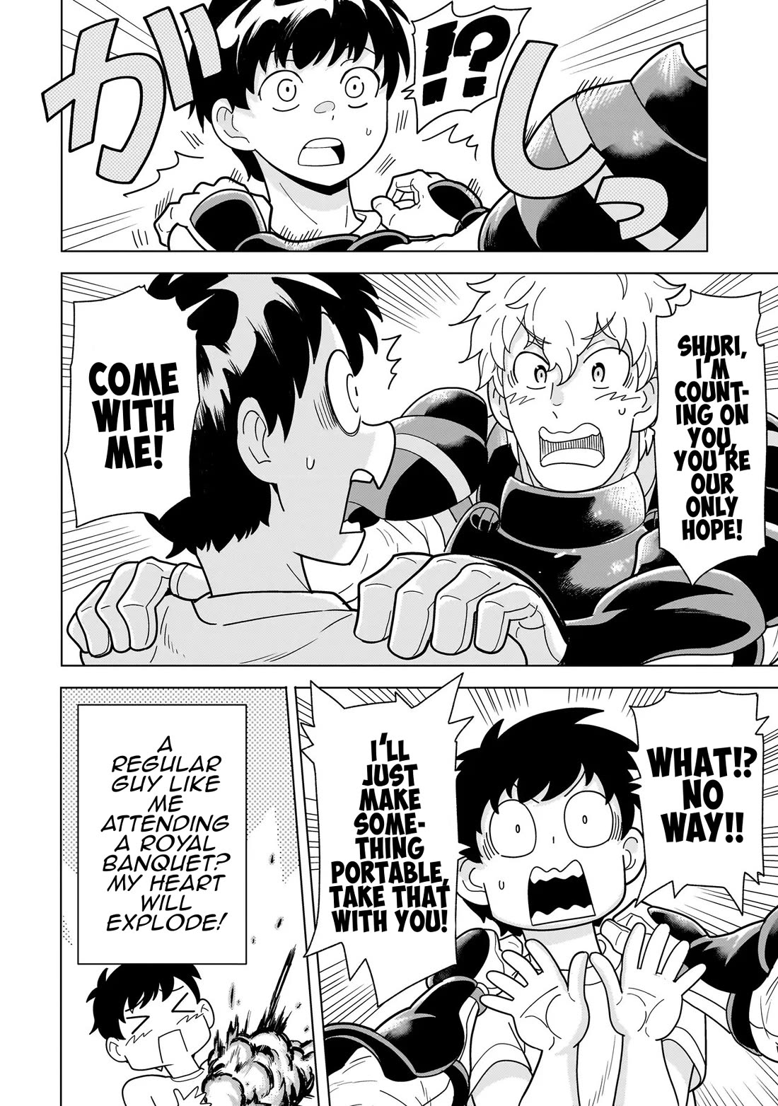 Mercenary Group Cook chapter 13 page 16