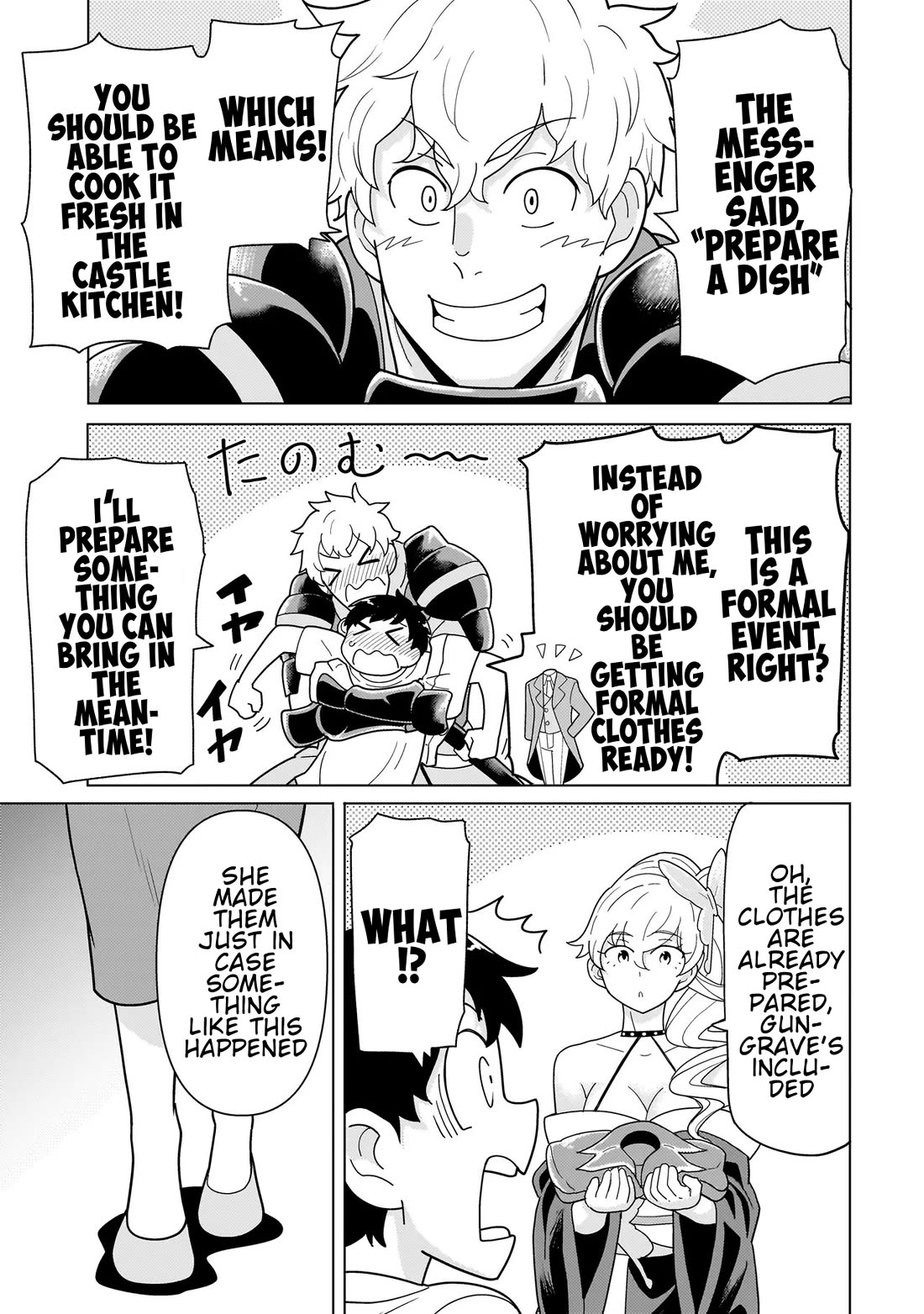 Mercenary Group Cook chapter 13 page 17