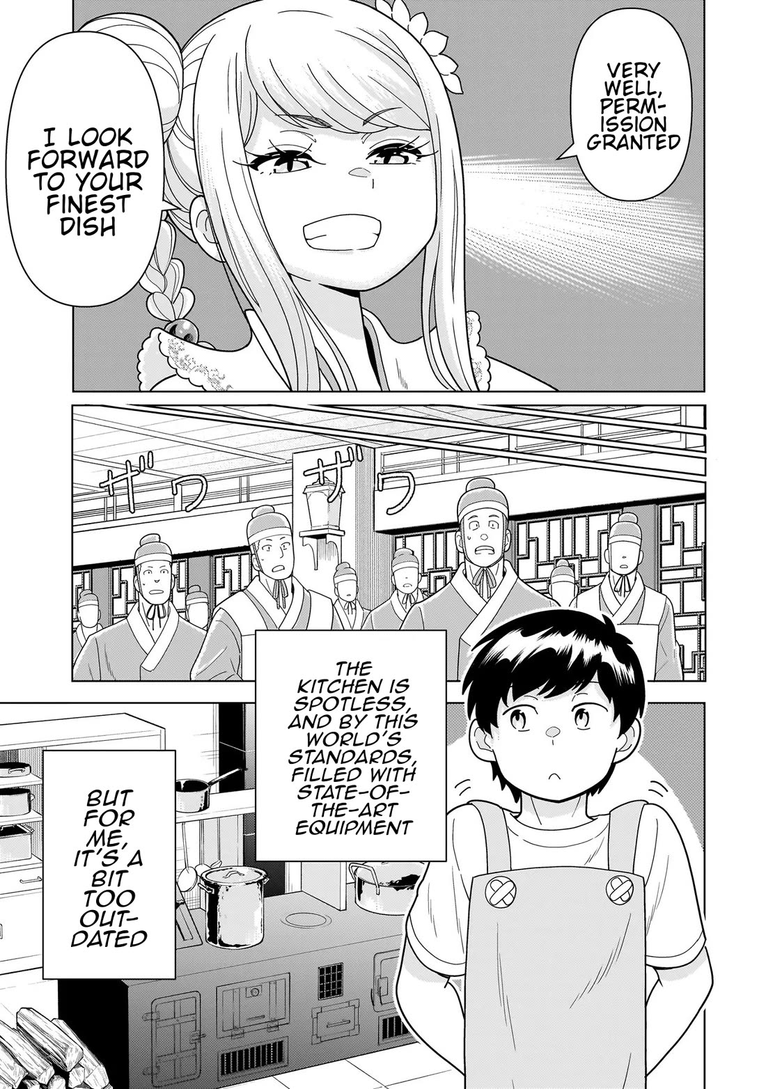 Mercenary Group Cook chapter 13 page 37