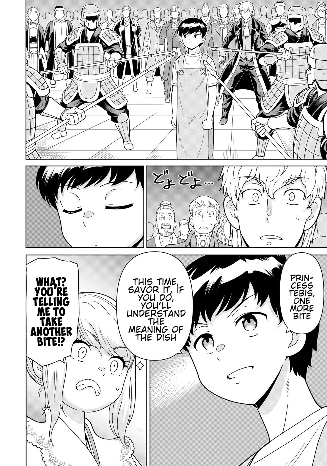 Mercenary Group Cook chapter 13 page 50