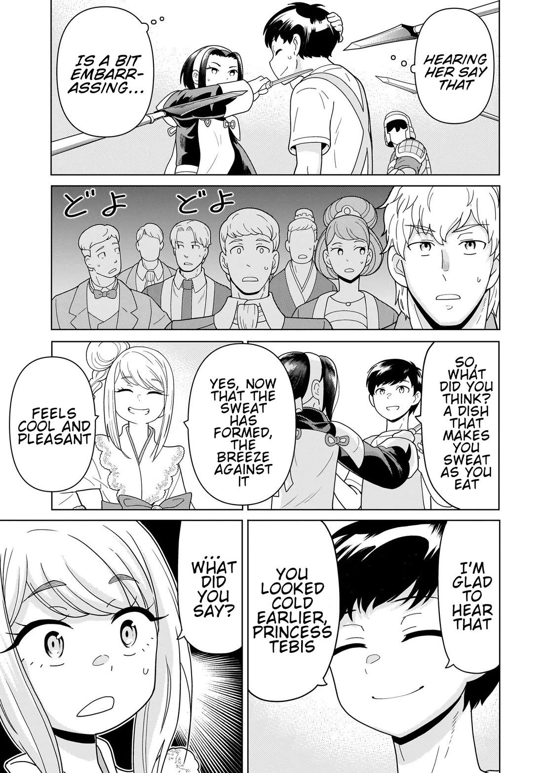 Mercenary Group Cook chapter 13 page 56