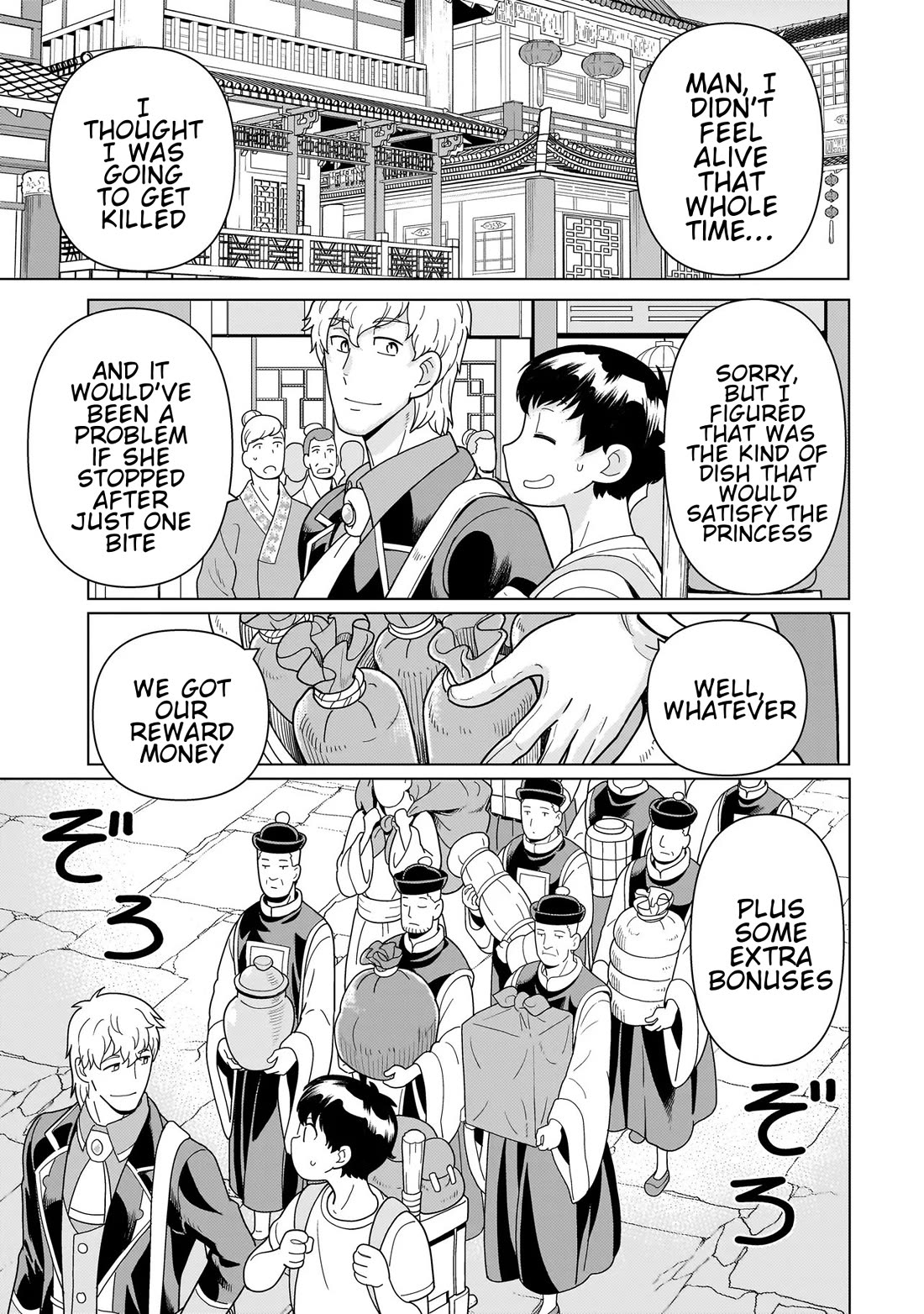 Mercenary Group Cook chapter 13 page 60