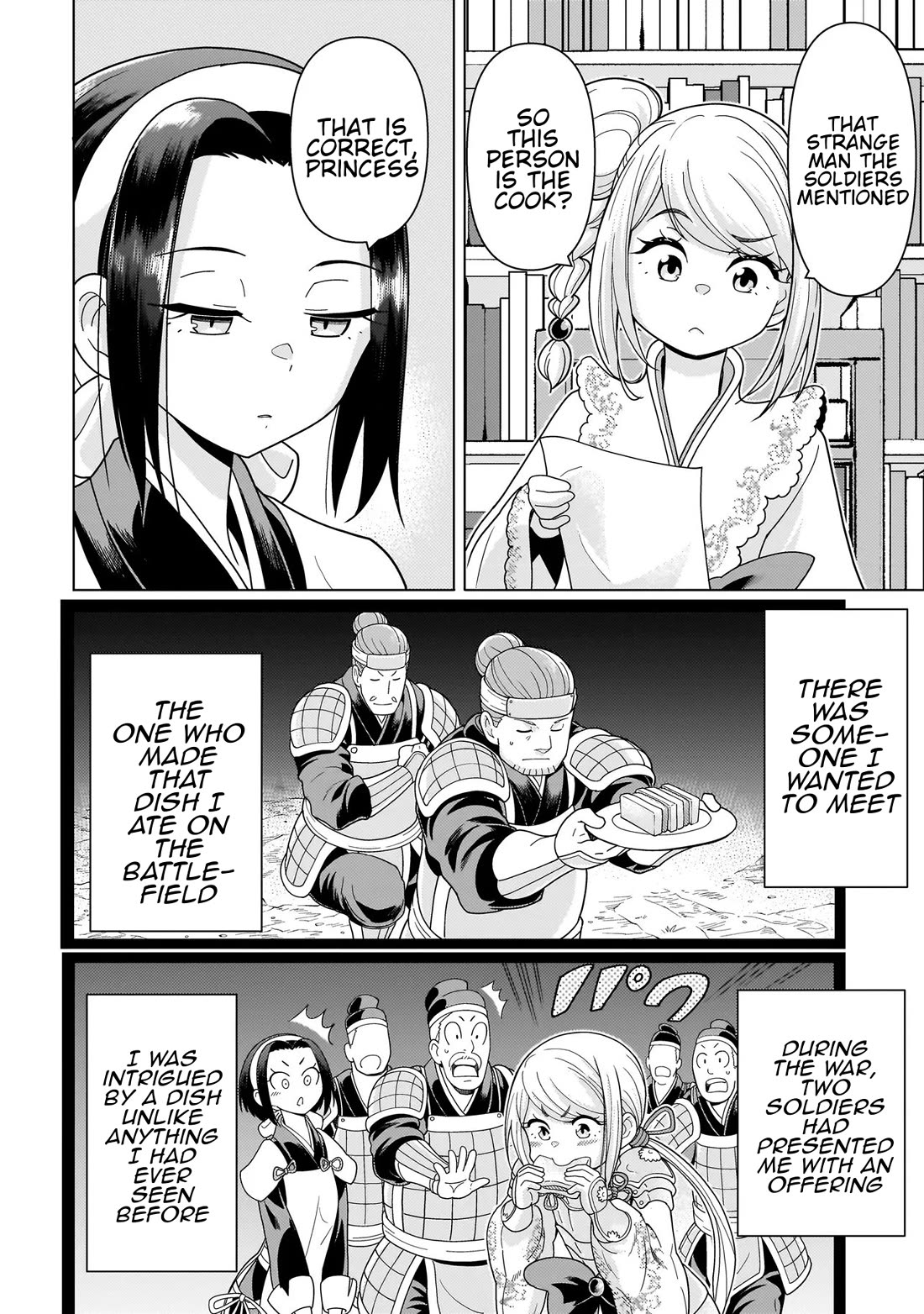 Mercenary Group Cook chapter 14 page 16