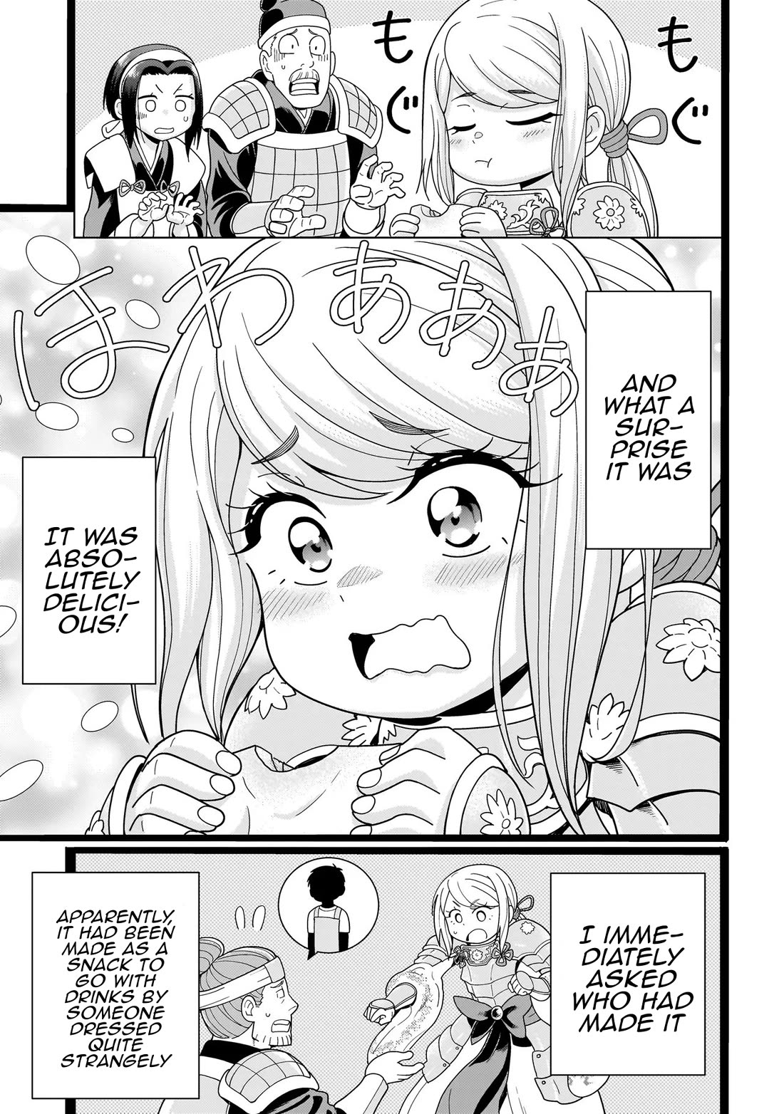 Mercenary Group Cook chapter 14 page 17