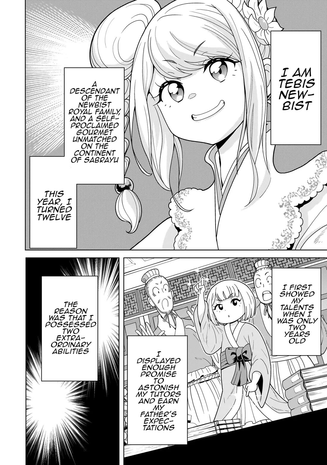 Mercenary Group Cook chapter 14 page 2